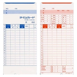 タイムカード Bカード(標準タイムカード)