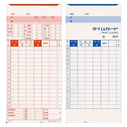 タイムカード Cカード(標準タイムカード)