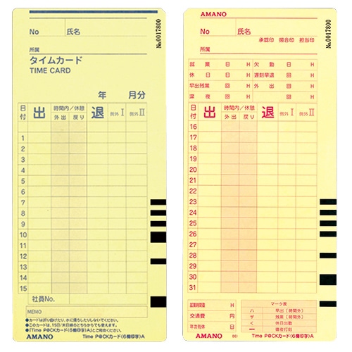 タイムカード Time P@CK（6欄印字）カードA