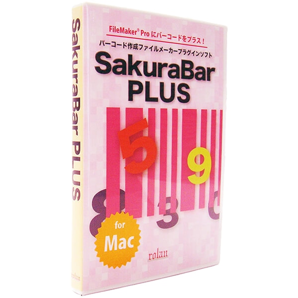 ファイルメーカーProにバーコード作成機能を追加するプラグインソフト SakuraBar PLUS X