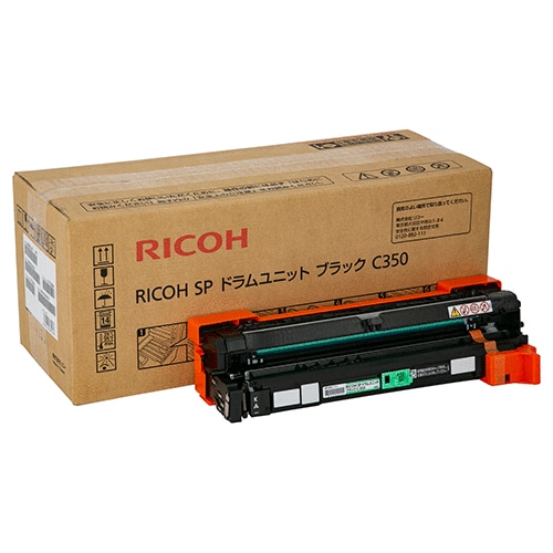 RICOH SP ドラムユニット ブラック C350