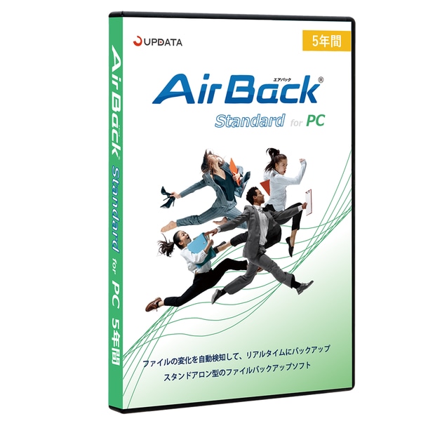 Air Back Standard for PC 5年間 パッケージ