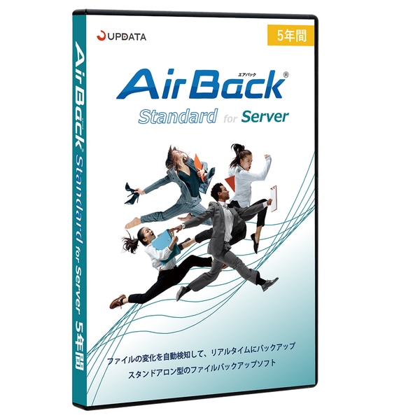 Air Back Standard for Server 5年間 パッケージ