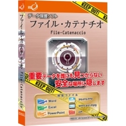 ファイル・カテナチオ