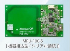 非接触ICカードリーダ/ライタ（機器組込アンテナ型、シリアルUART接続） NFC対応 Mamiya-OP_for_DBMS