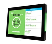 Bluefin シリーズ4・LED内蔵10.1インチタッチディスプレイ