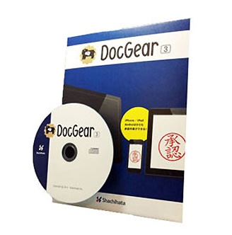 パソコン決裁 DocGear 3