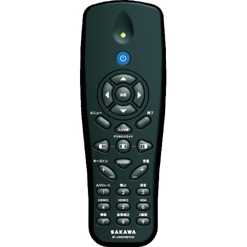 ワイード用リモコン