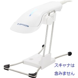 L-22X用スタンド