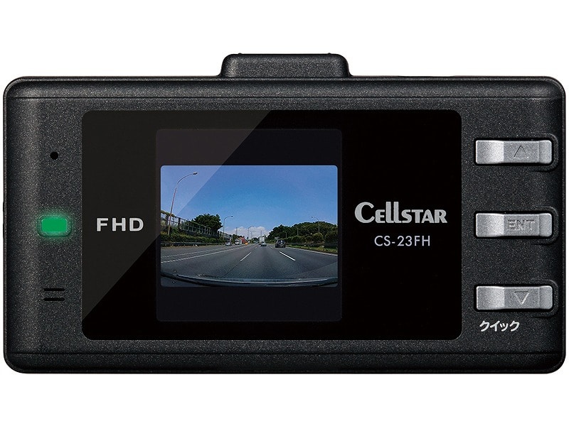 ドライブレコーダー