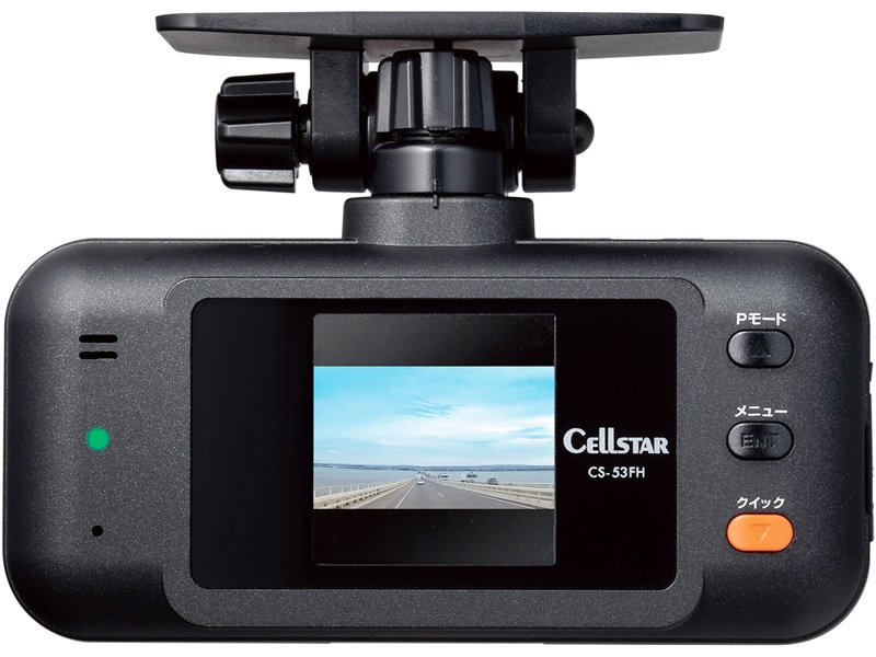 ドライブレコーダー