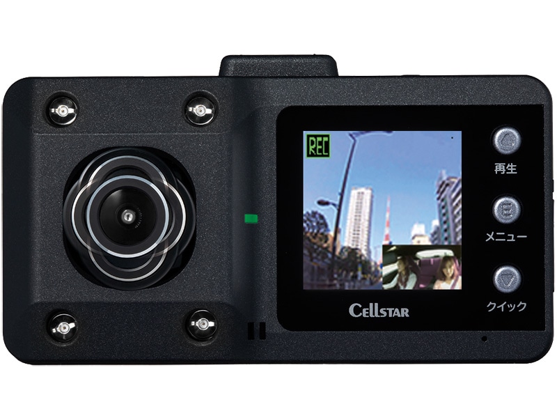 ドライブレコーダー（法人向け直結配線モデル）