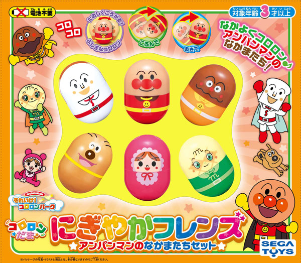 それいけ！コロロンパーク コロロンだま にぎやかフレンズ アンパンマンのなかまたちセット