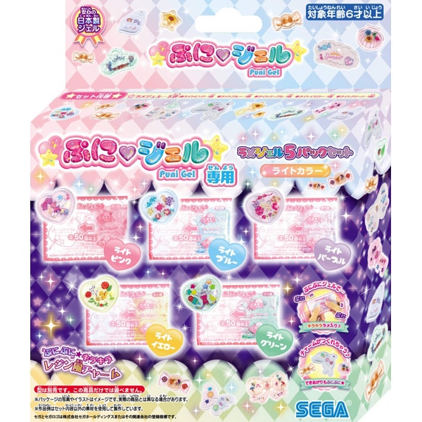 PGR5-01 ぷにジェル専用ラメジェル5パックセット ライトカラー