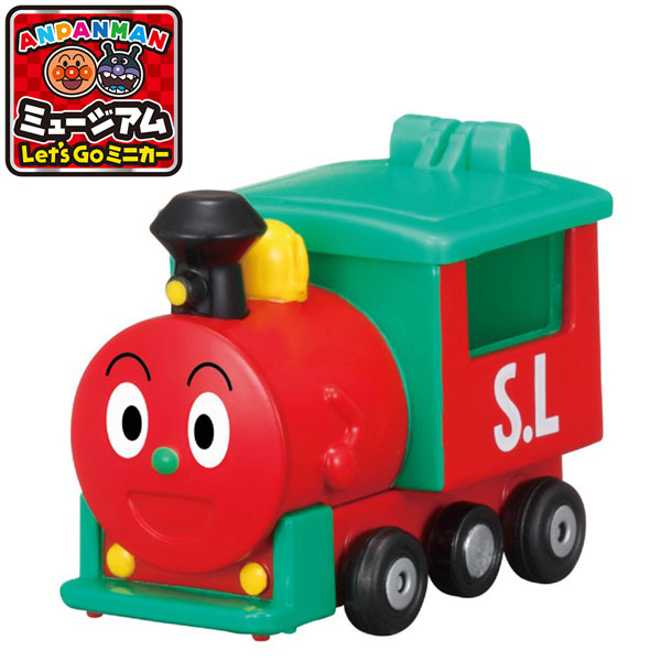 アンパンマン ミュージアム Let`s Go ミニカー SLマン