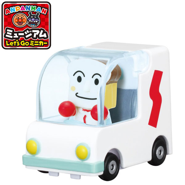 アンパンマン ミュージアム Let`s Go ミニカー しょくぱんまんごうとしょくぱんまん