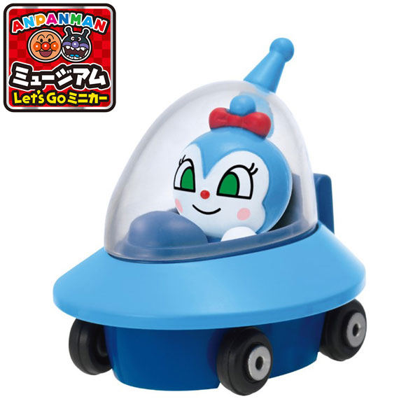 アンパンマン ミュージアム Let`s Go ミニカー コキンUFOとコキンちゃん