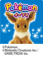 WHO are YOU？ ポケモン イーブイ