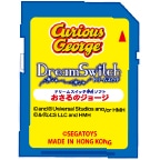 ドリームスイッチ専用ソフト おさるのジョージ