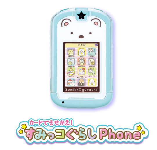 カードできせかえ！すみっコぐらしPhone