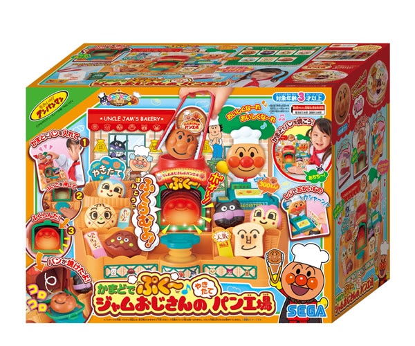 かまどでぷく～♪ジャムおじさんのやきたてパン工場