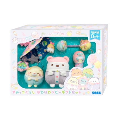 すみっコぐらし ほわほわベビーギフトセット