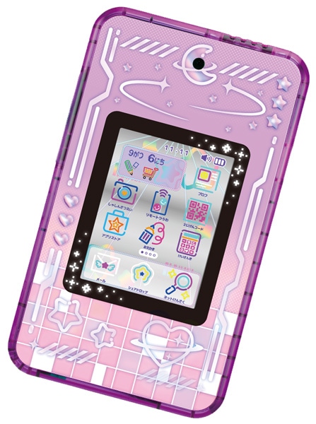 meスマホ＋ エモきゅんパープル