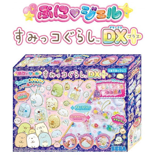 ぷにジェル すみっコぐらし DX プラス