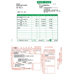 納品書・払込取扱票A(加入者負担)