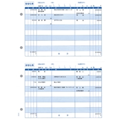 振替伝票