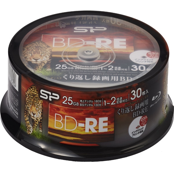 録画用BD-RE 1-2倍速記録対応 インクジェットプリンタ対応 30枚スピンドル