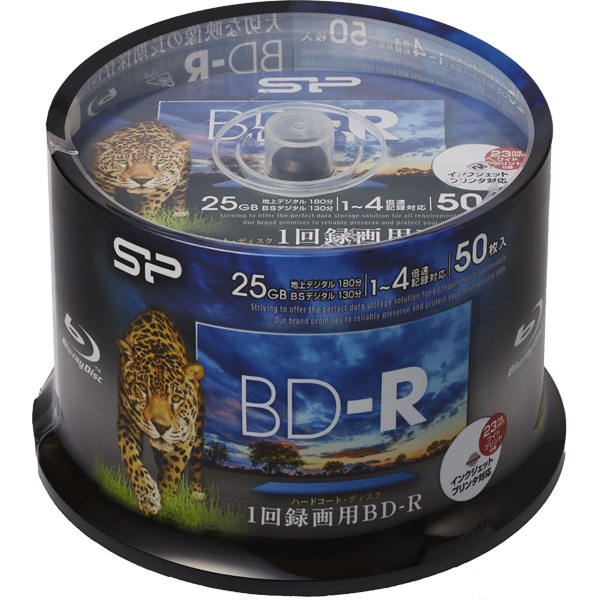 録画用BD-R 1-4倍速記録対応 インクジェットプリンタ対応 50枚スピンドル