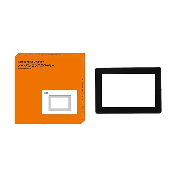 SamsungSSDオプション：ノートパソコン用スペーサー