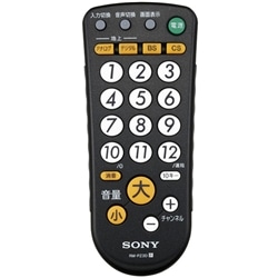 リモートコマンダー PZ3D ブラック