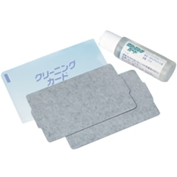 クリーニングキット（B)カード2枚+17mlボトル PVC厚手用