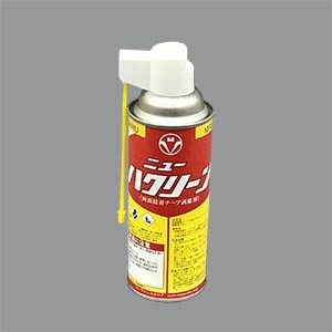 ニューハクリーン