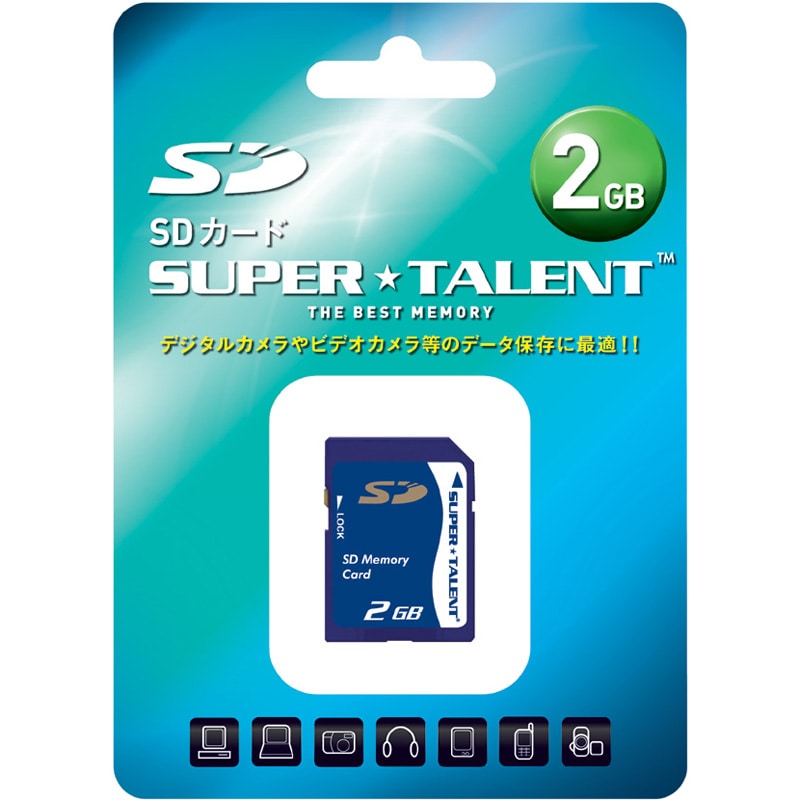 SDメモリーカード 2GB