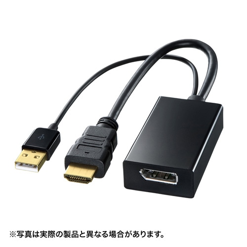 HDMI-DisplayPort変換アダプタ