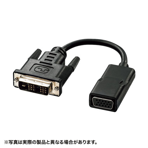 DVI-VGA変換アダプタ（ブラック・8cm）