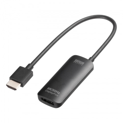 HDMI-DisplayPort変換アダプタ（8K/30Hz）