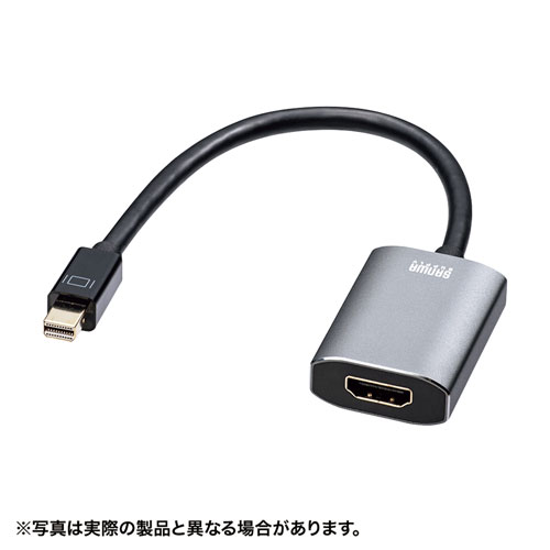 ミニDisplayPort-HDMI変換アダプタ HDR対応（ブラック・15cm）