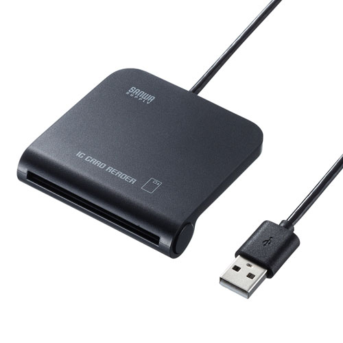 接触型ICカードリーダライタ（確定申告・マイナンバーカード対応）