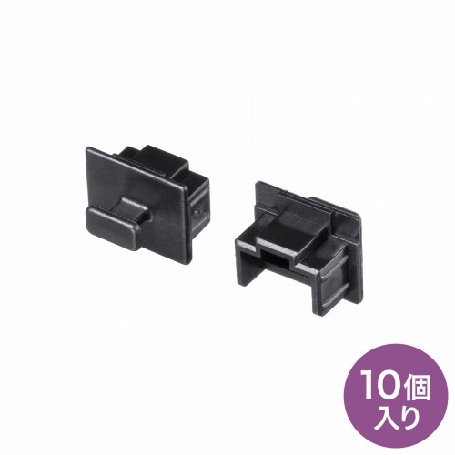 RJ-45ダストカバー