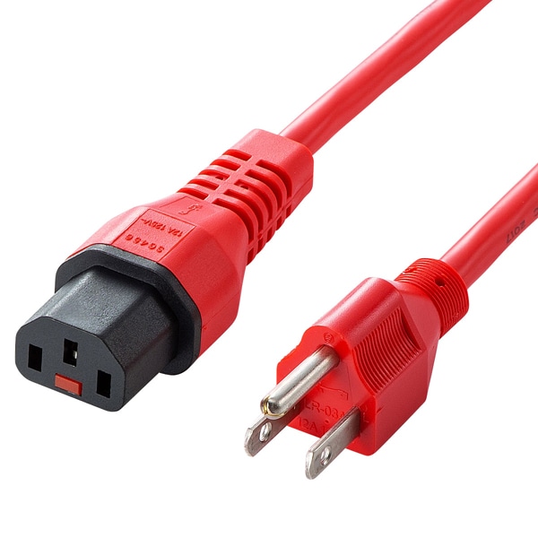 抜け防止ロック電源コード（レッド・1m）