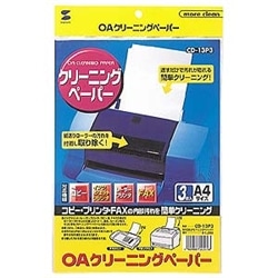 OAクリーニングペーパー（3枚入り）