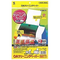 OAクリーニングペーパー（両面タイプ・2枚入）