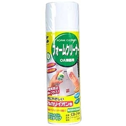 フォームクリーナー