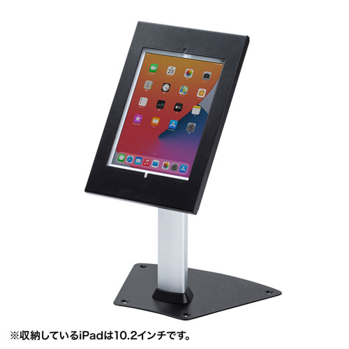 iPadスタンド（セキュリティボックス付き・ロータイプ・卓上タイプ）