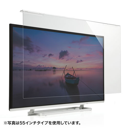 液晶テレビ保護フィルター（50インチ）