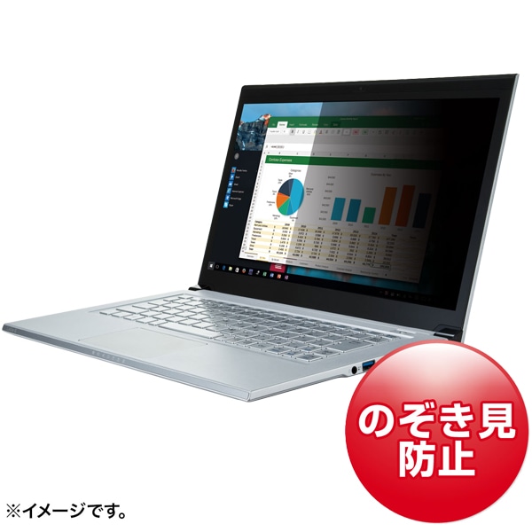 12.1インチワイド（16：9）対応プライバシーフィルター